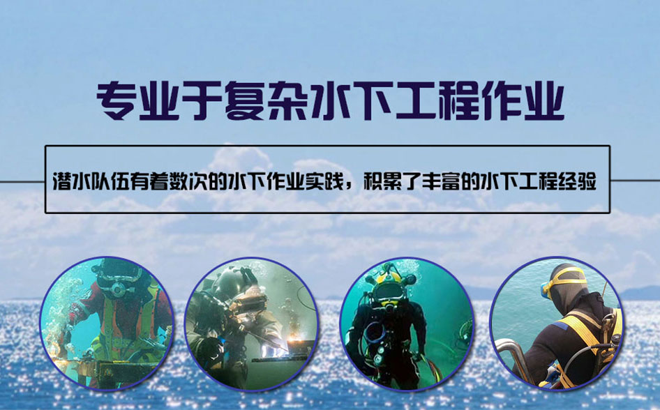 桃江县水下打捞施工案例